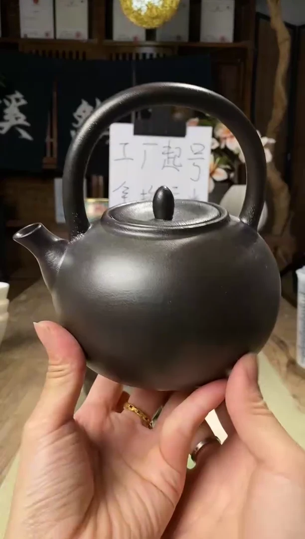 105提梁煮水壶黑色