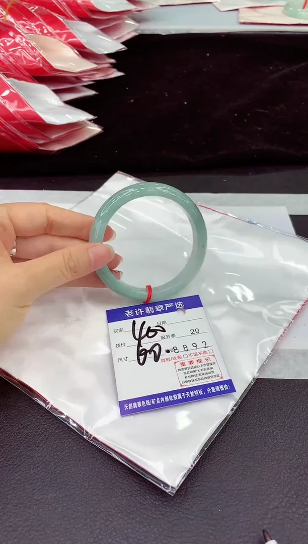 未镶嵌手镯翡翠11
