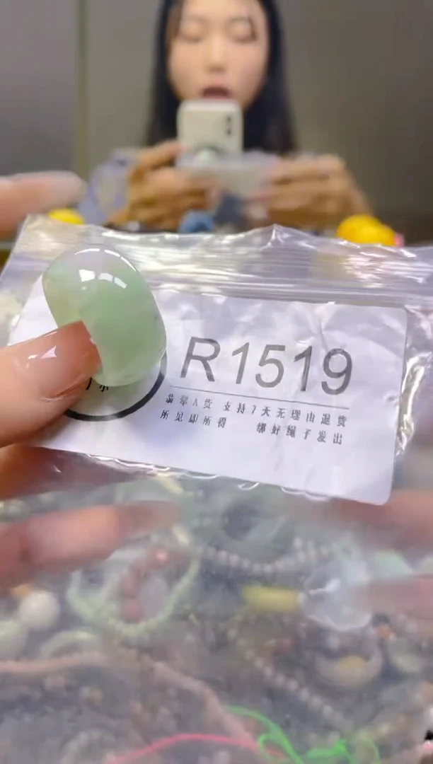 翡翠未镶嵌颈饰20.2/R/翡翠A货一图一物