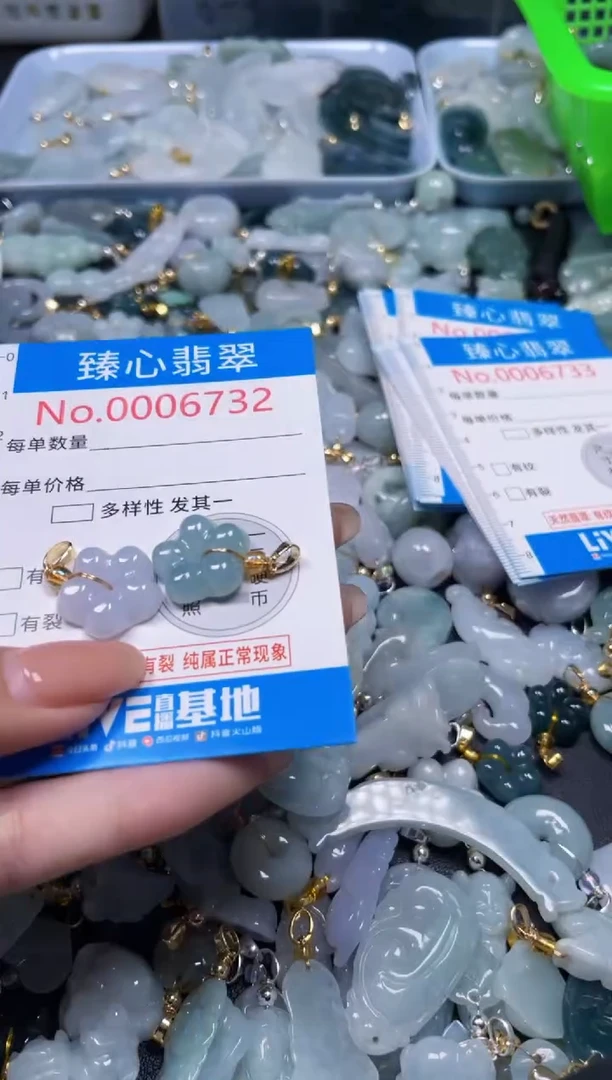 吊坠(不含链)未镶嵌翡翠632