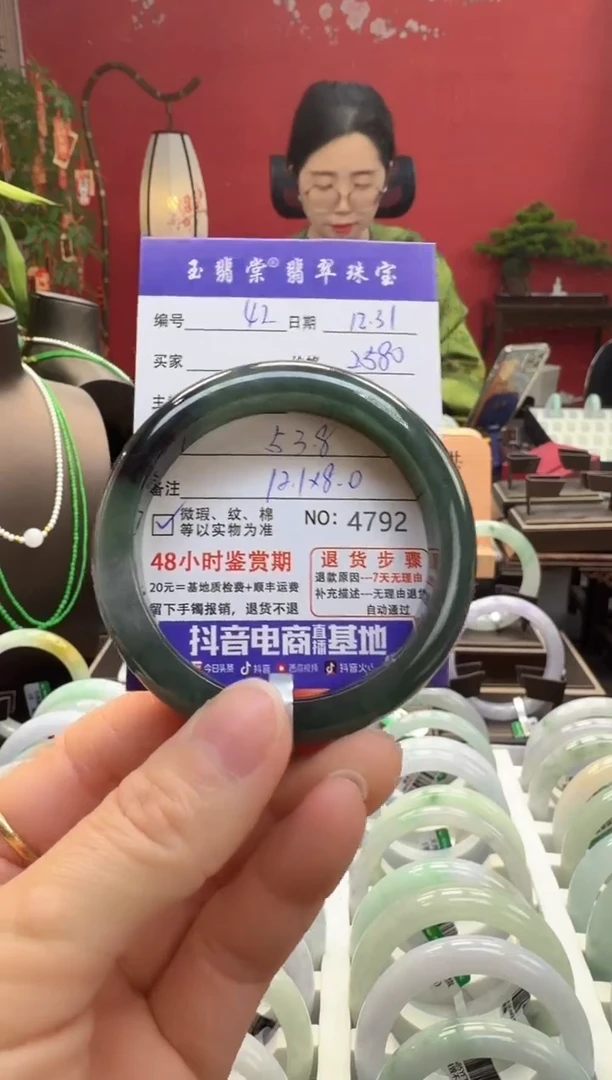 未镶嵌手镯翡翠翡翠42