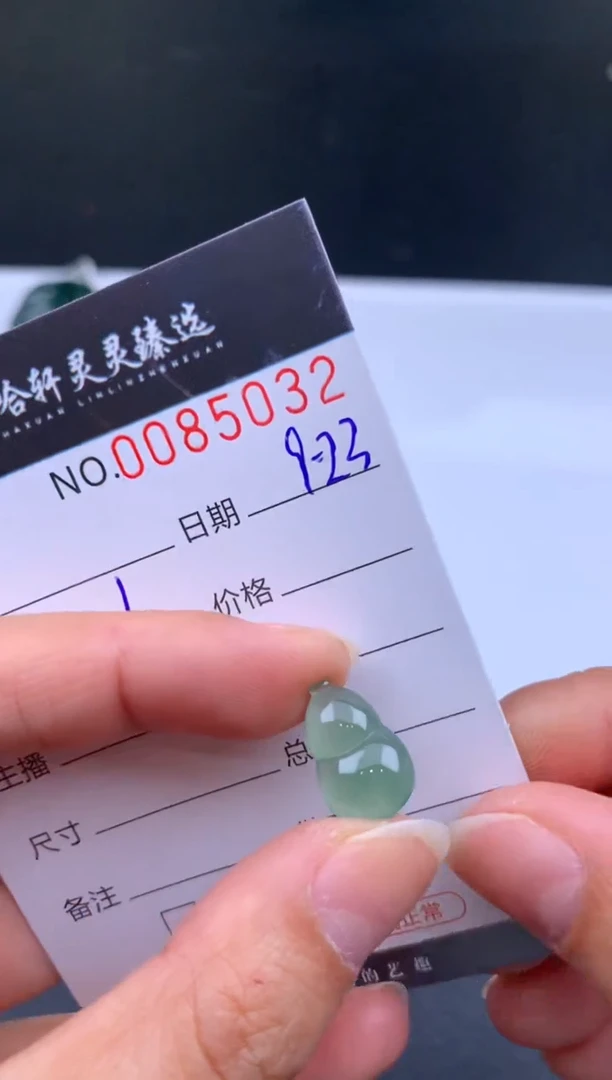 吊坠(不含链)未镶嵌翡翠哈轩  挂件1
