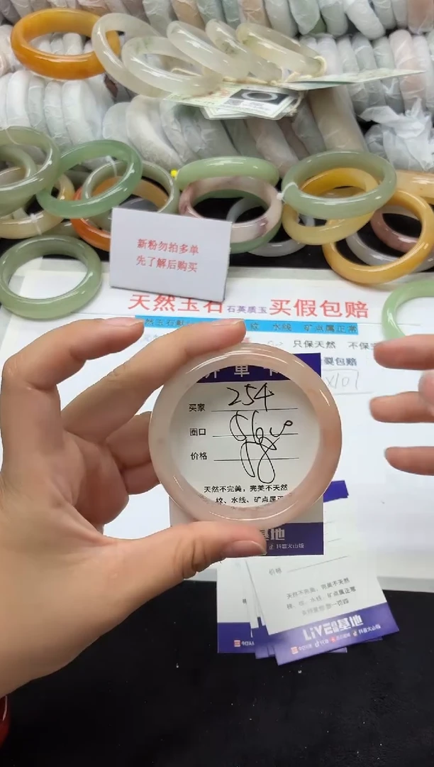 未镶嵌手镯石英质玉254