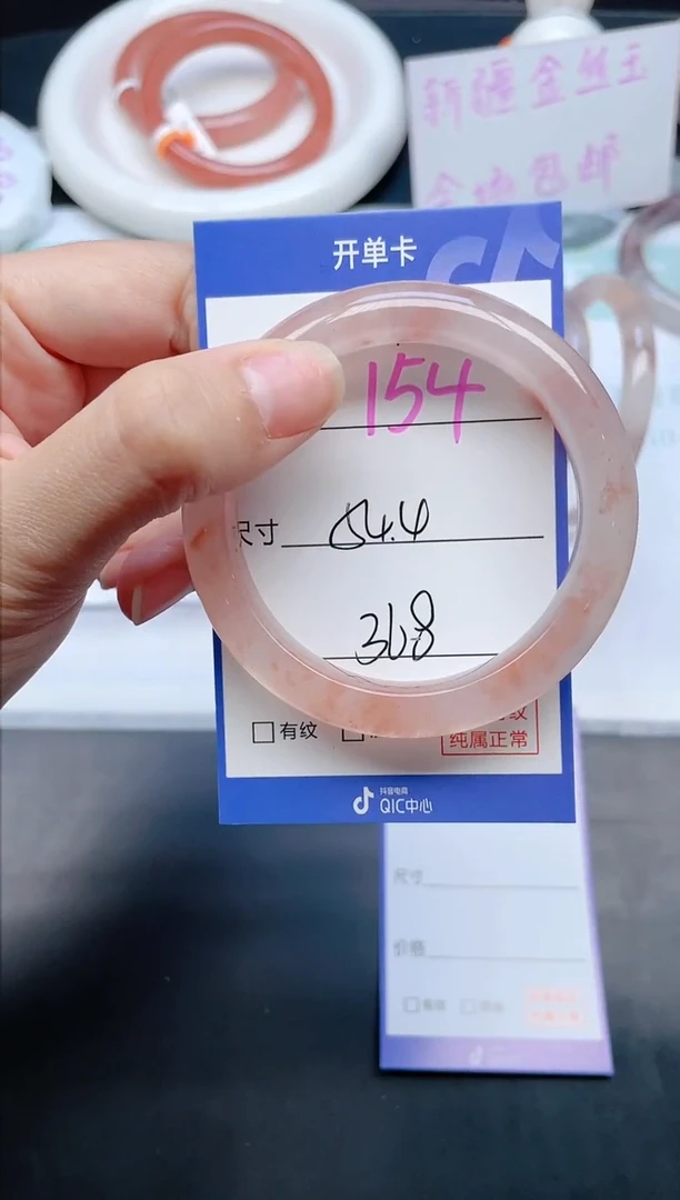 石英质玉手镯未镶嵌ᰔ****ᐝ154-54.4