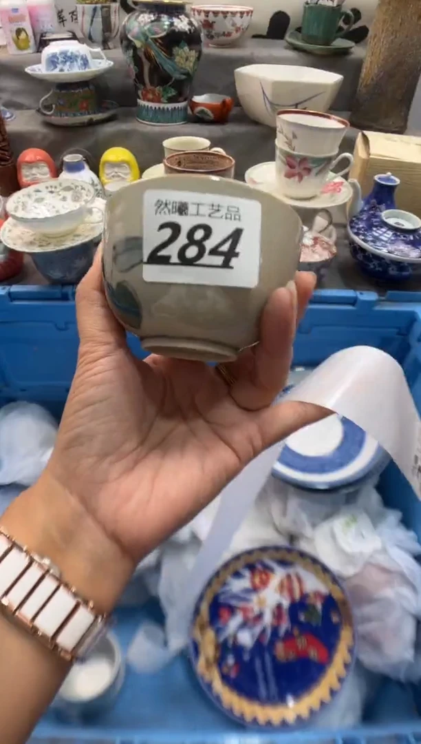 瓷片流**海284