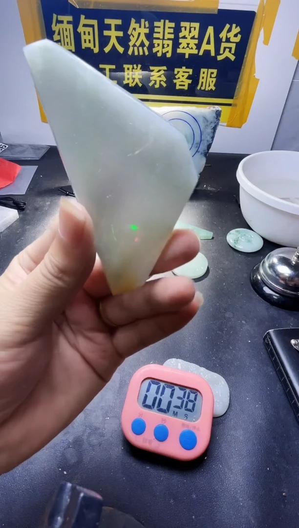 未镶嵌定制翡翠给****乐翡翠399