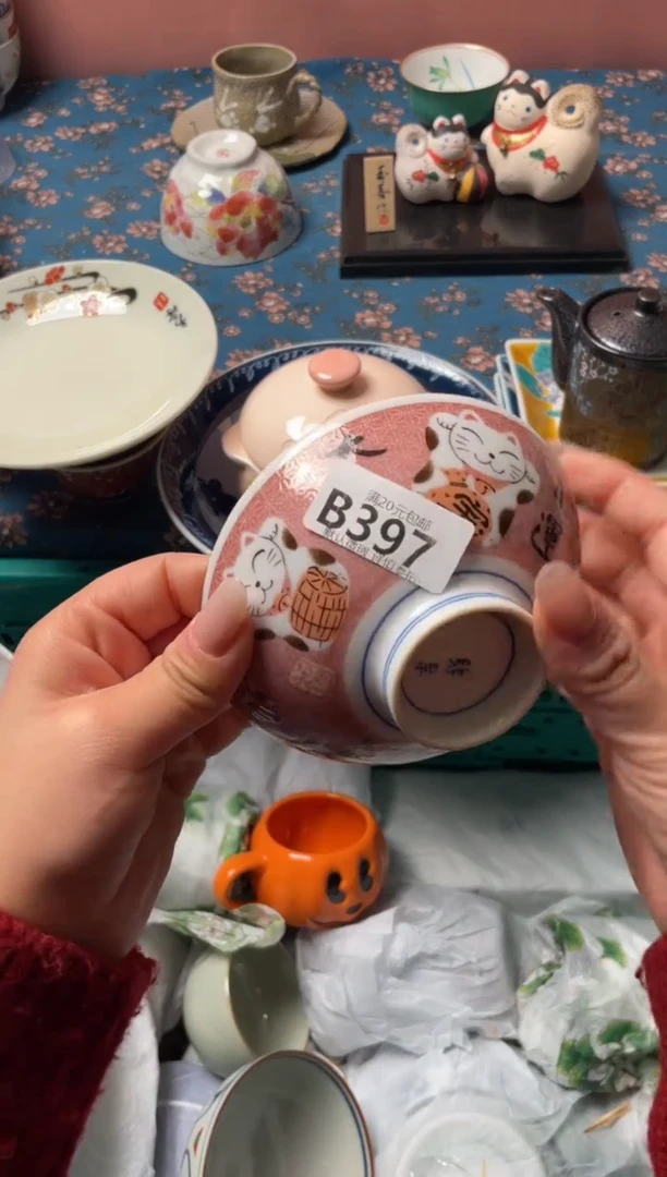 瓷片夫**求瓷器瓷器B397