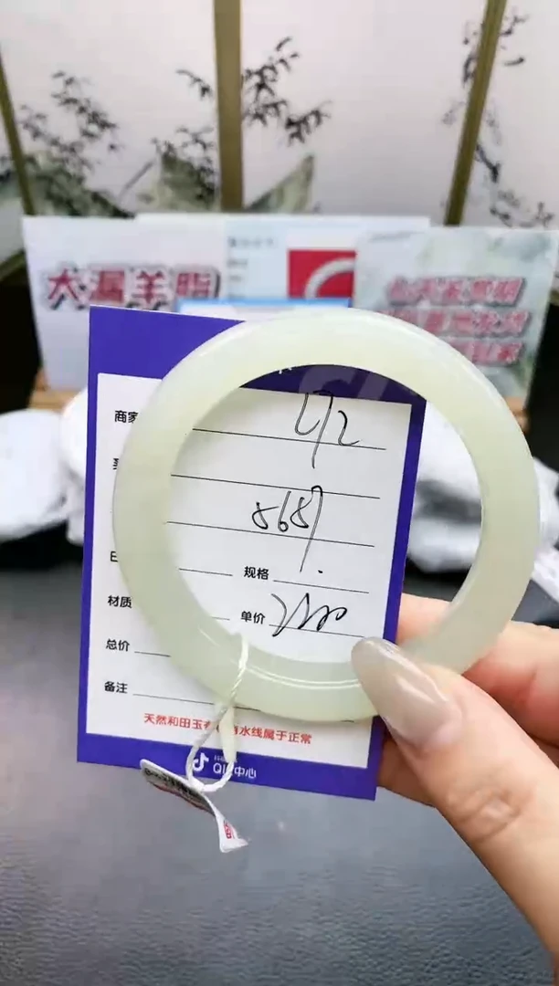 未镶嵌手镯和田玉L72微色差