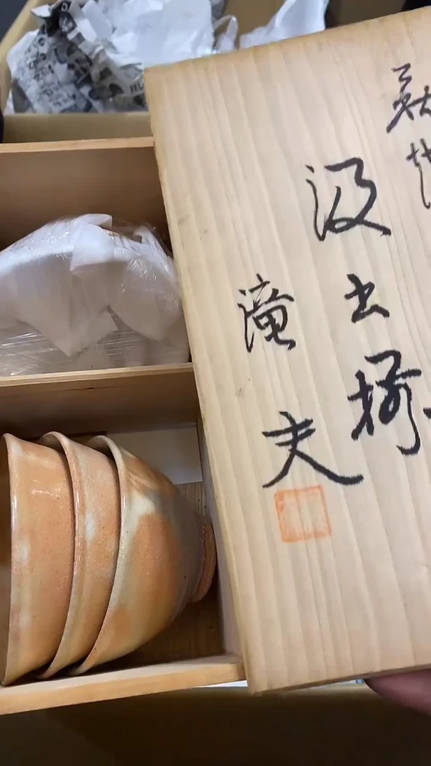 【闪购商品】碟T中古商品瑕疵杯碟