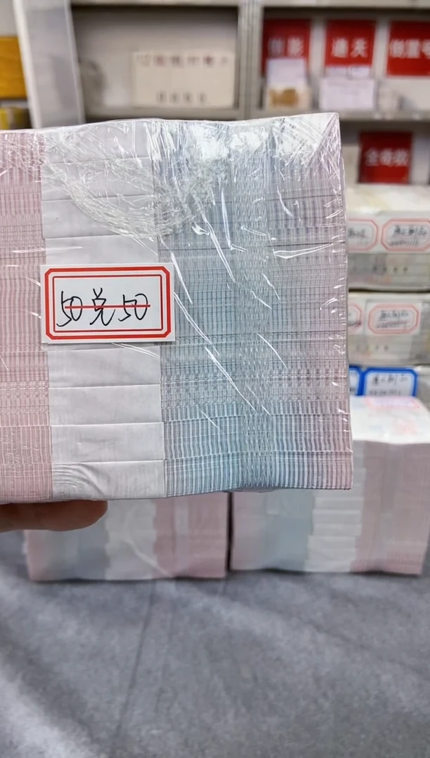 【05等面值】50兑50 一百张连号