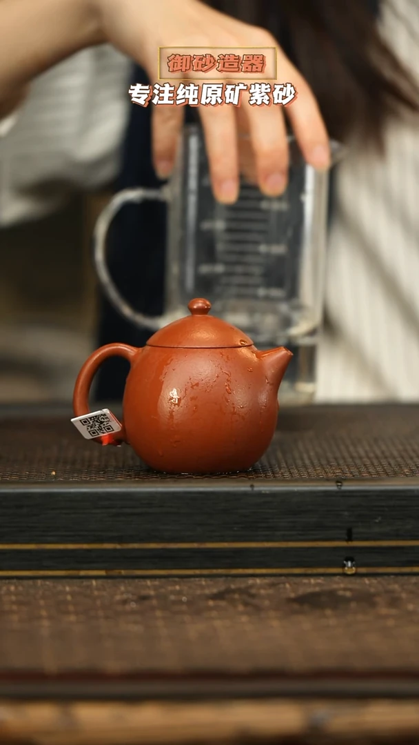 茶壶紫砂奥*朱泥 大龙蛋
