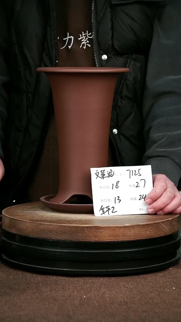 紫砂花盆花卉园艺7125+Z