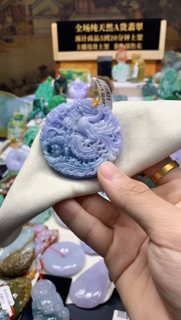 颈饰未镶嵌翡翠蓝**空天然A货翡翠