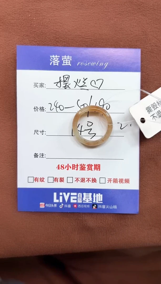 未镶嵌戒指和田玉摆**?1
