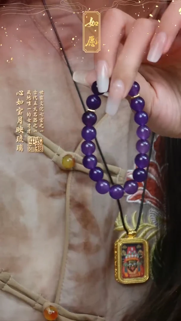 水晶手链未镶嵌紫水手链