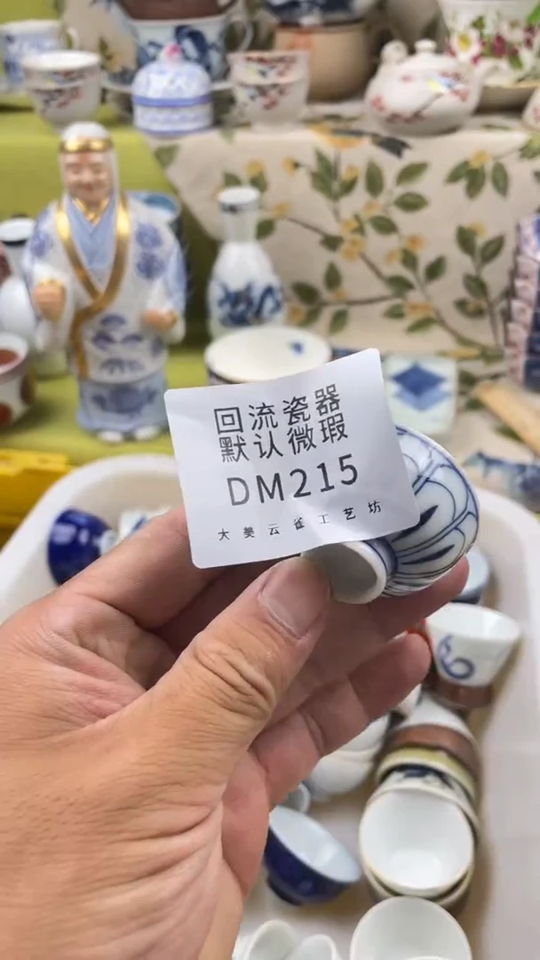 瓷片！**!瓷片包邮瓷片包邮215