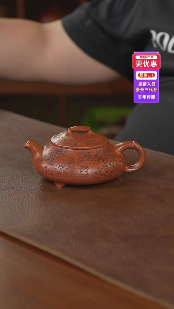 茶壶紫砂紫砂壶紫砂壶