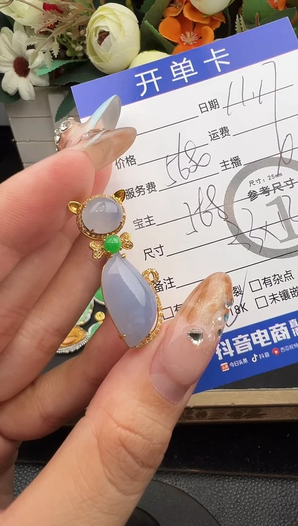 吊坠(不含链)18K金镶嵌翡翠猫咪8661