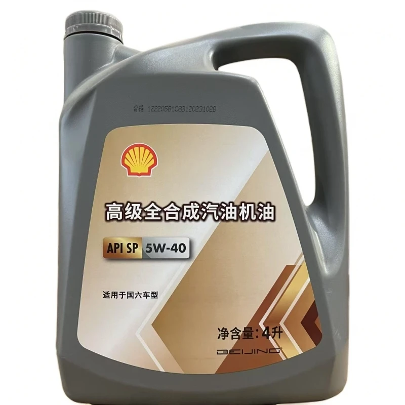 壳牌高级全合成机油SP 1L*12瓶/ 4L*4瓶
