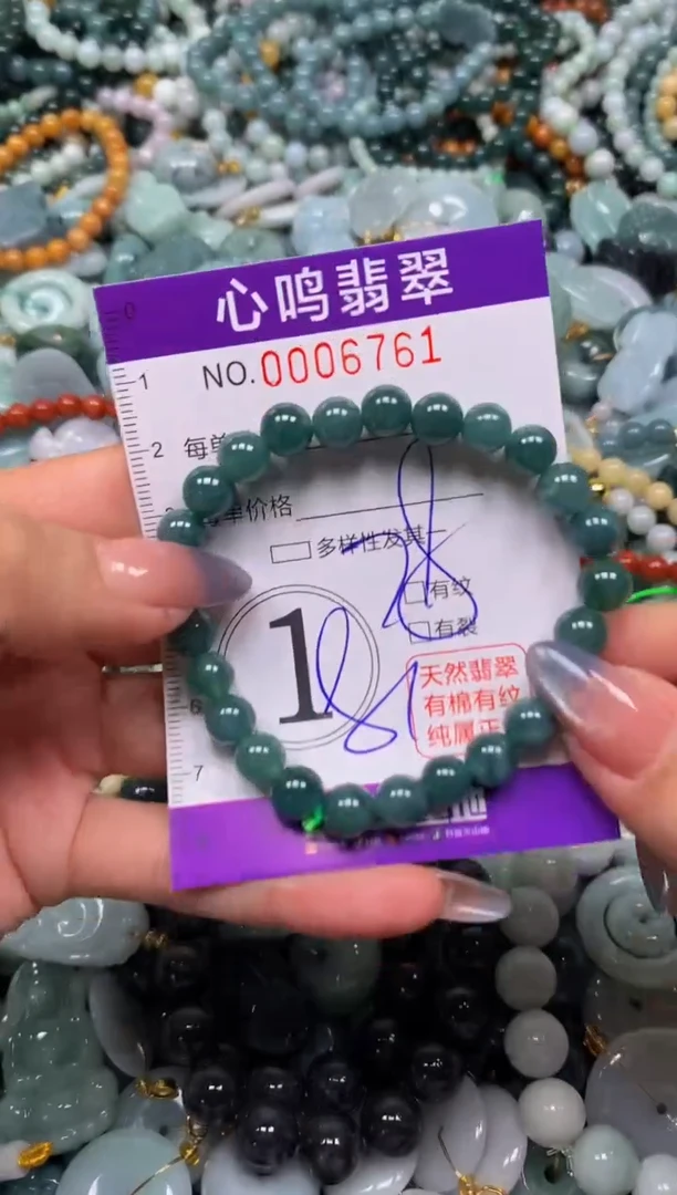 颈饰未镶嵌翡翠闪购006761
