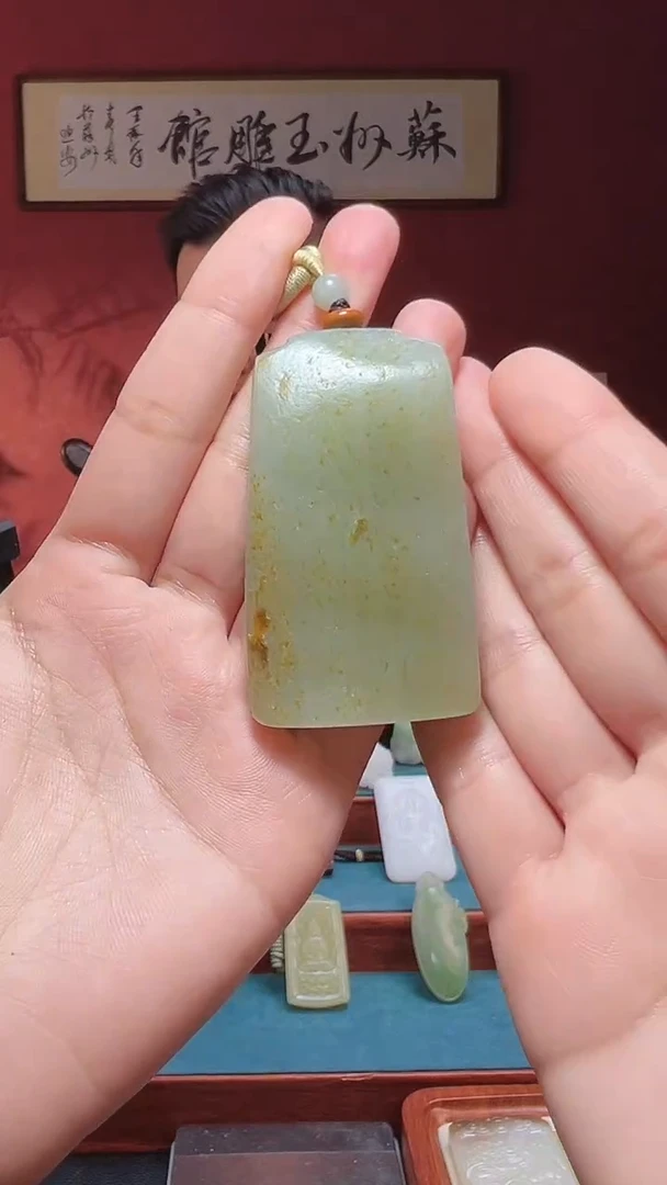 吊坠(不含链)未镶嵌和田玉65