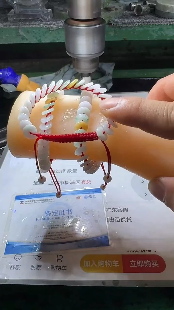 未镶嵌手链翡翠多样性发一件