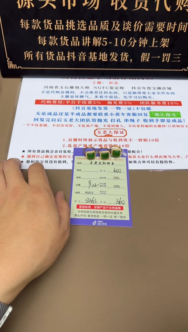 银S925镶嵌戒指和田玉8363多样性发货拍一发一