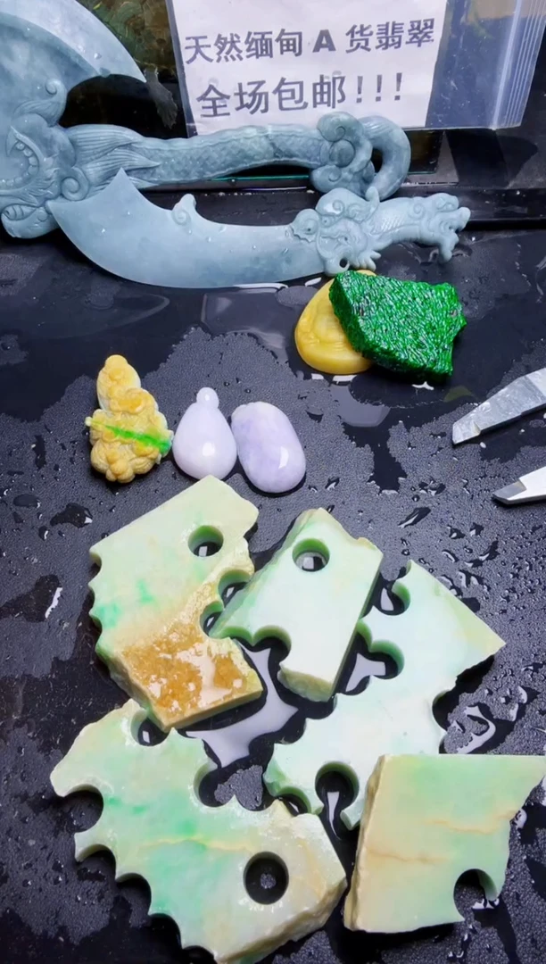 未镶嵌挂件翡翠天然翡翠126