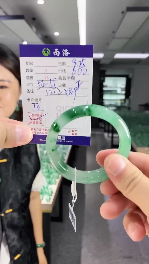 未镶嵌石英质玉手镯54-55