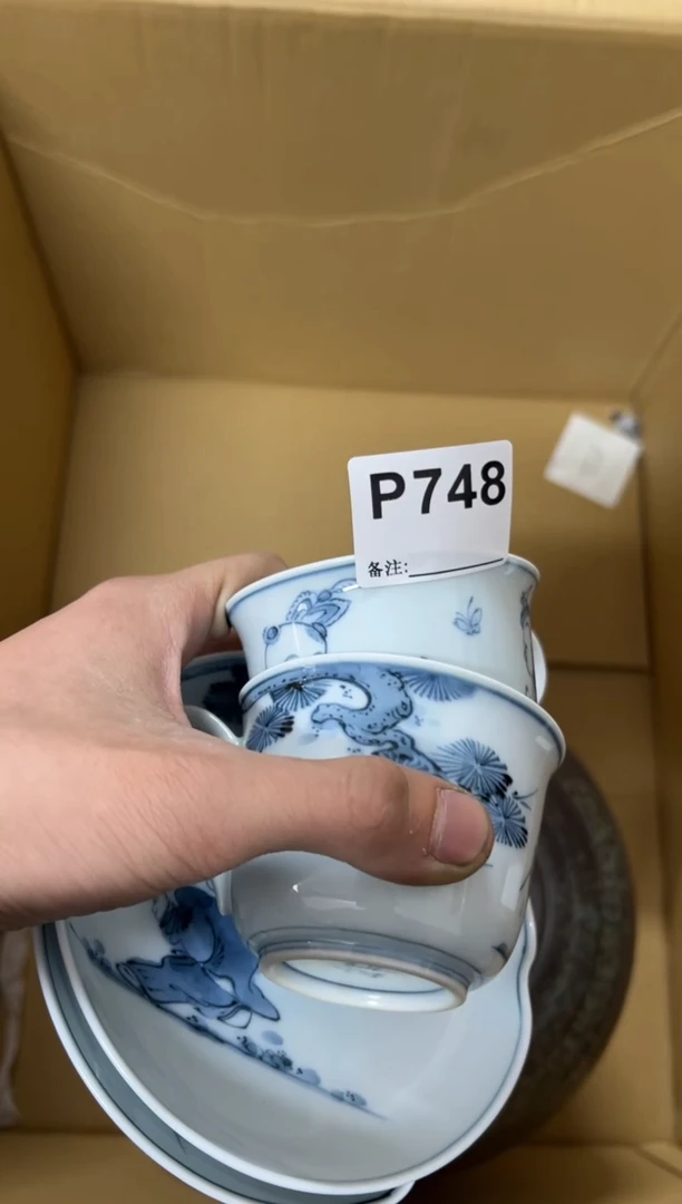 【闪购商品】茶盏748中古商品不退不换