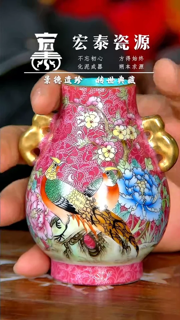 【闪购商品】瓷片宏泰瓷源 景德镇高端赏瓷