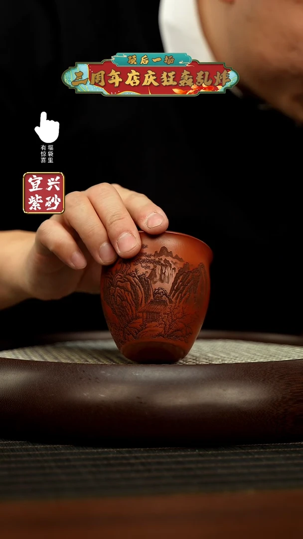 【闪购商品】主人杯三阳开泰三阳开泰三阳开泰