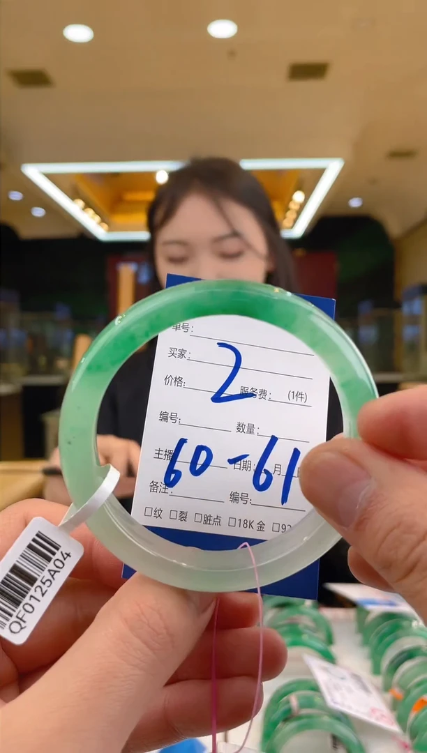 【闪购商品】石英质玉手镯未镶嵌飘花