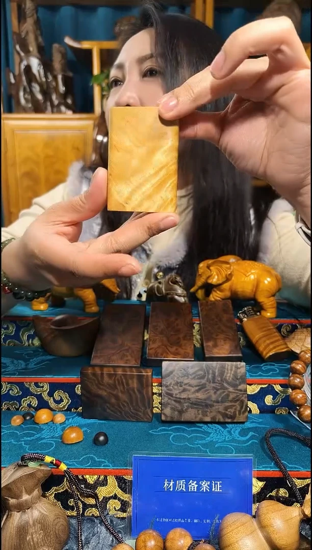 金丝楠《燊若坊》正品川料金丝楠小叶桢楠19