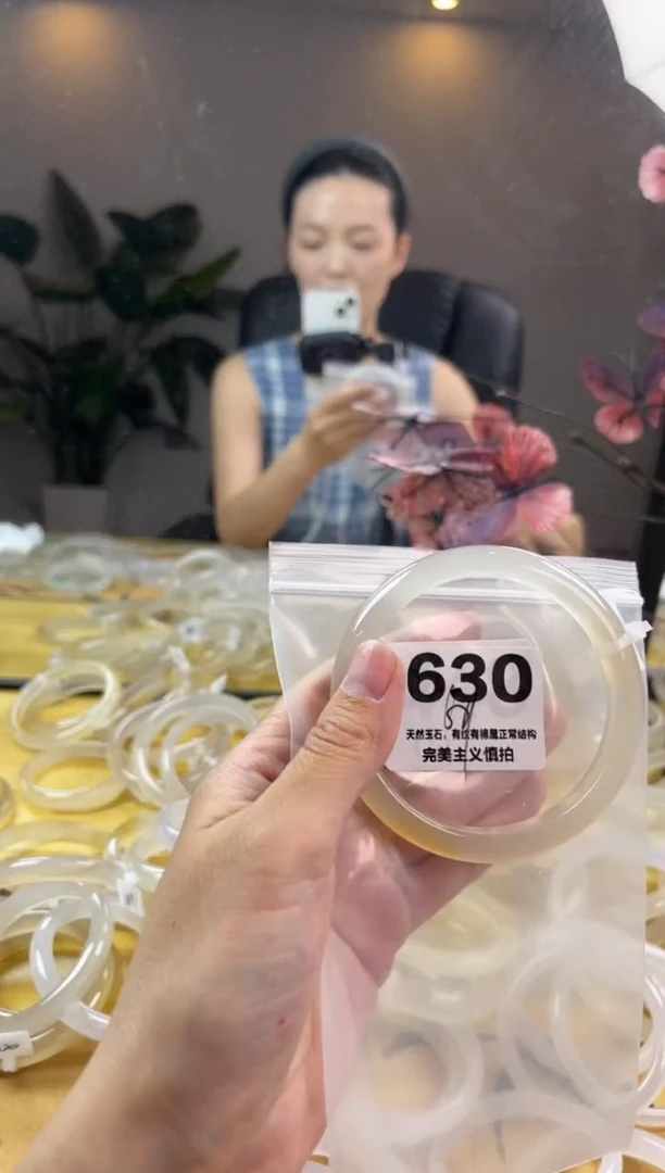 玛瑙/玉髓手镯未镶嵌630