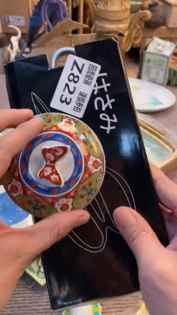 瓷片9**福老崔杂货铺默认微瑕