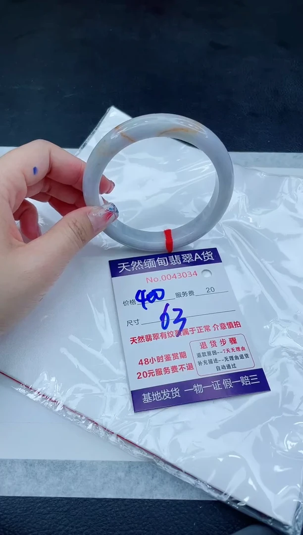 翡翠手镯未镶嵌66666666666