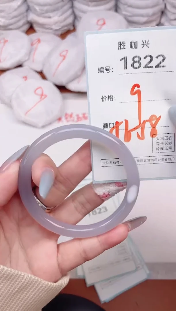 【闪购商品】玛瑙/玉髓手镯未镶嵌1822