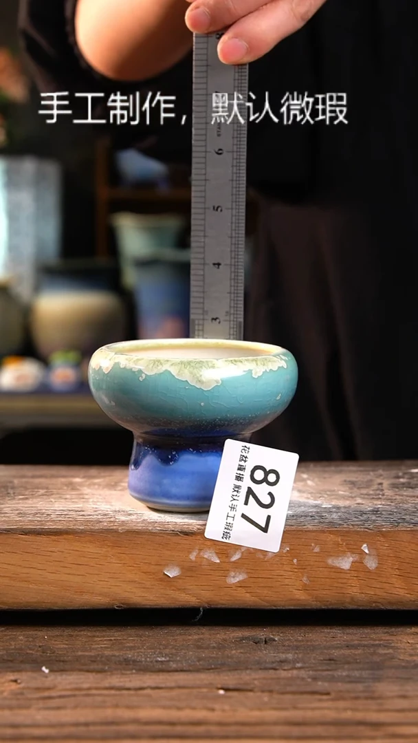 【闪购商品】陶瓷福利