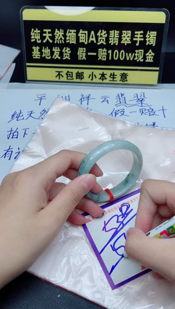 定制翡翠未镶嵌我