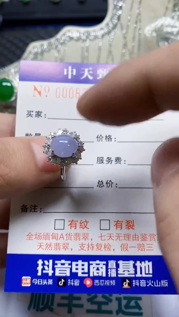 银S925镶嵌戒指翡翠/8714