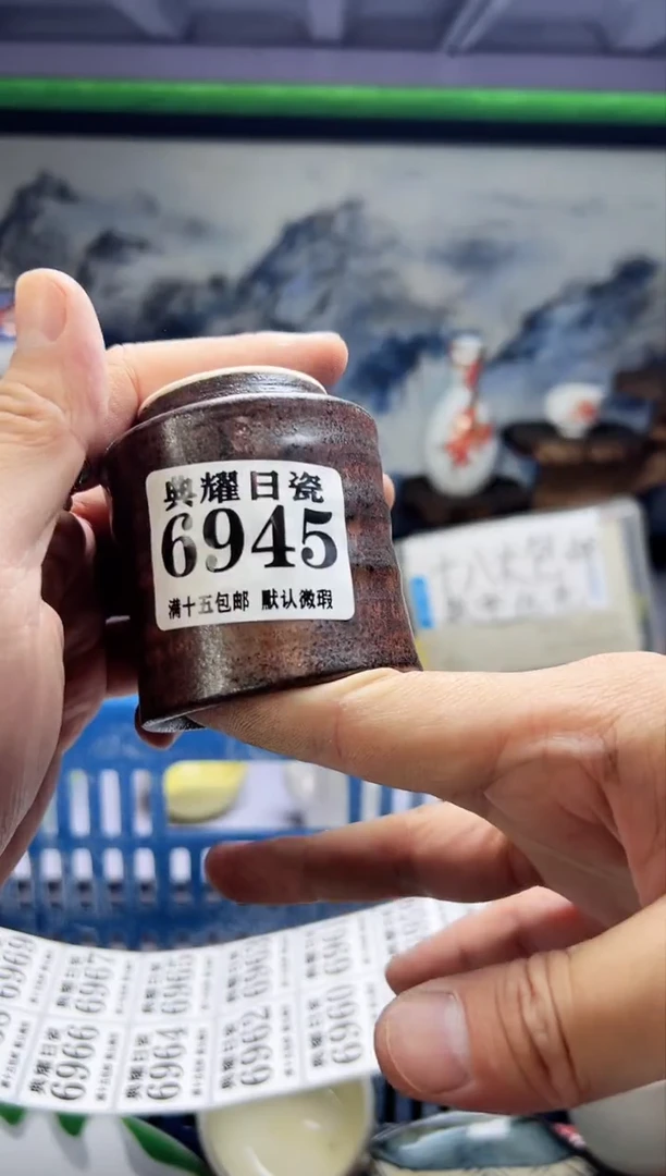 【闪购商品】陶瓷6945  典耀日瓷 满18包邮