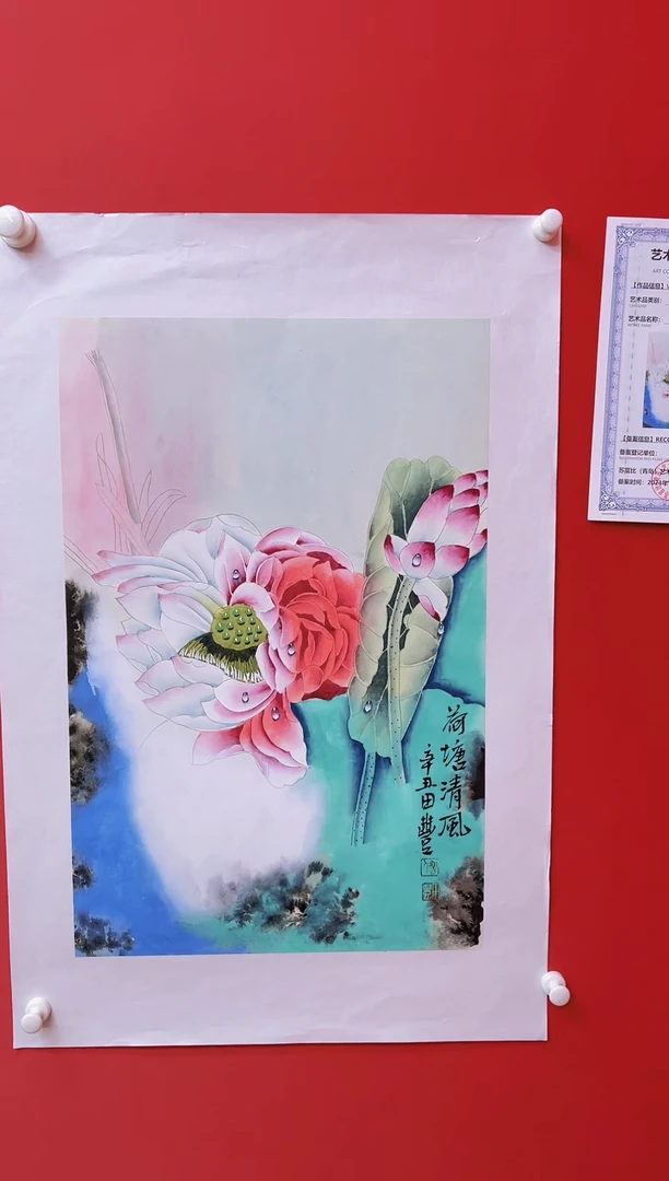 【闪购商品】国画田丰-国画花鸟/无框W