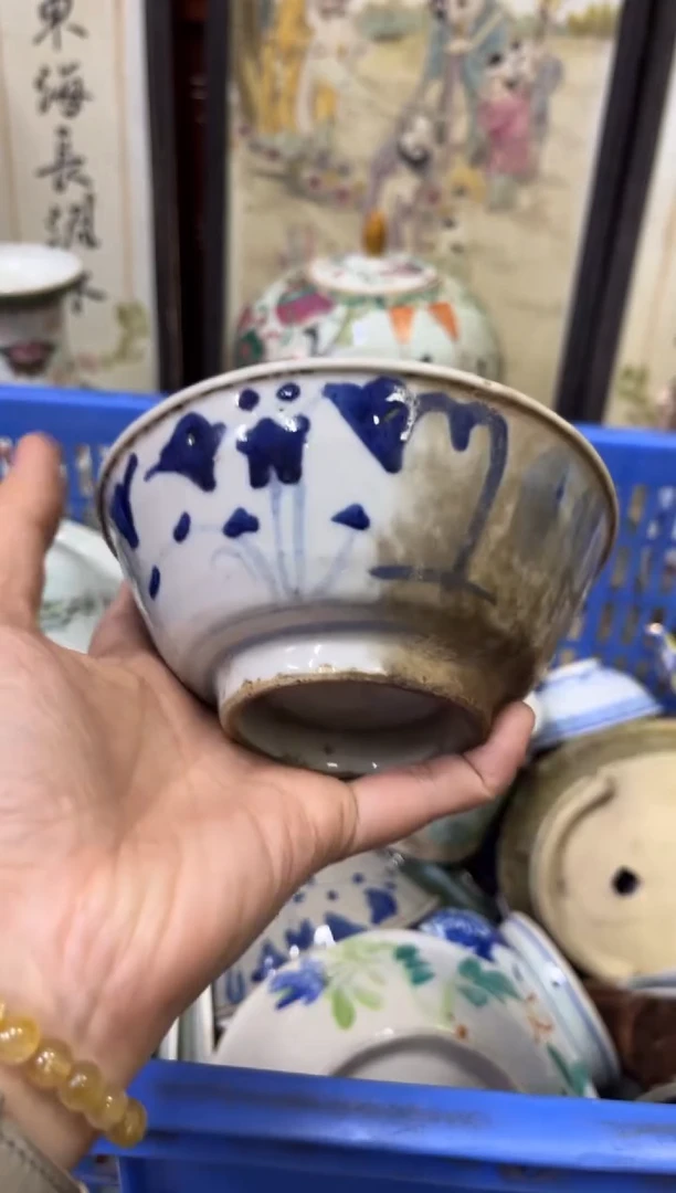 瓷片姚*康【不退不换直播闪购】瓷器微瑕介意勿拍
