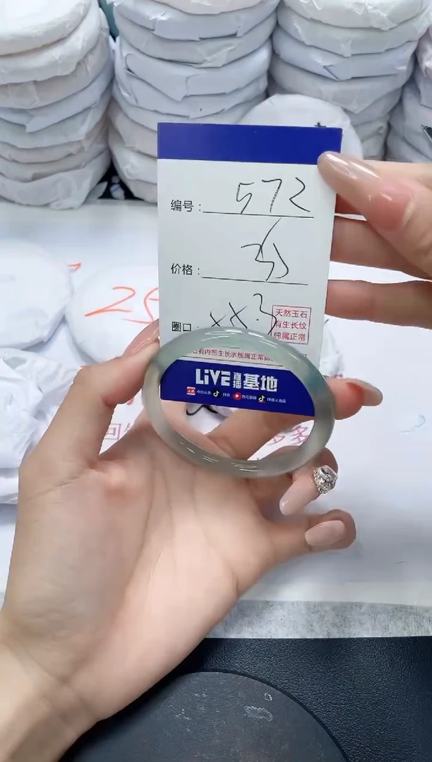 未镶嵌手镯玛瑙/玉髓572
