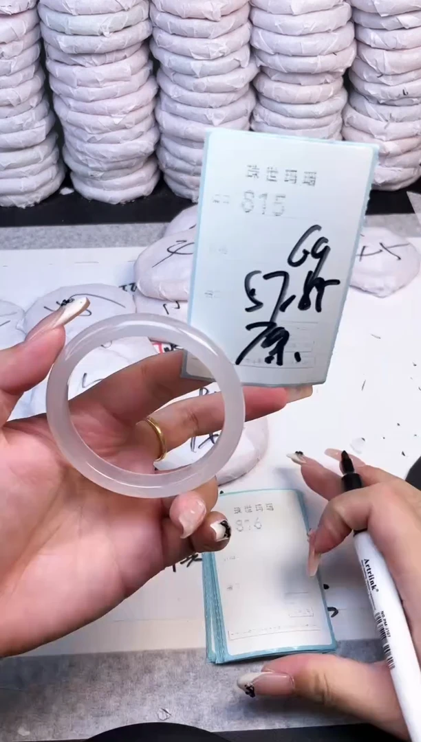 手镯玛瑙/玉髓未镶嵌815