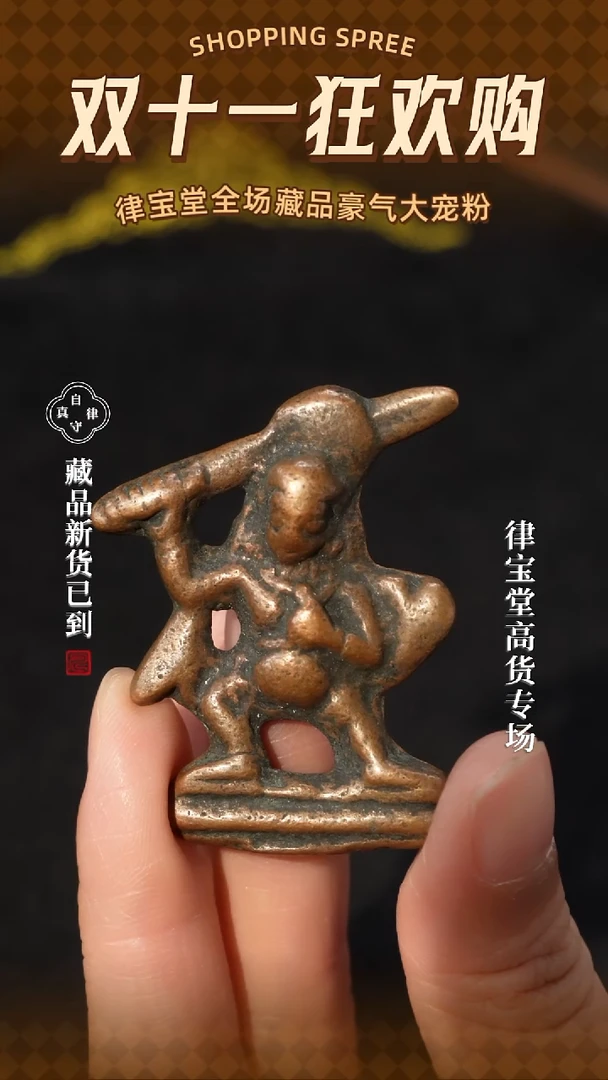 不动明王造像挂件吊坠