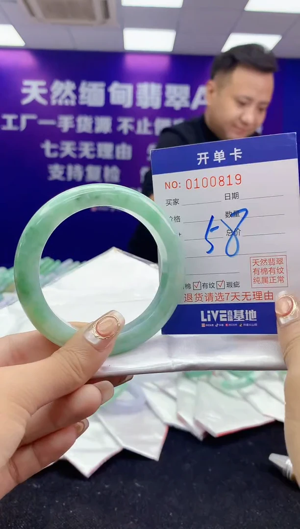 未镶嵌手镯翡翠AAAAAAAAAAAA