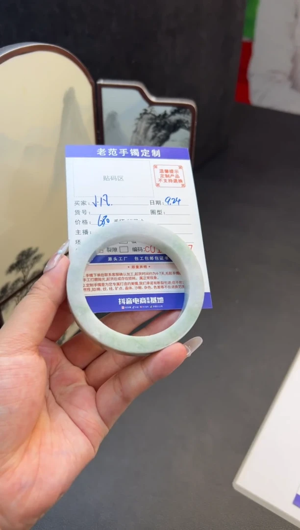 未镶嵌手镯定制翡翠小*手镯57-59