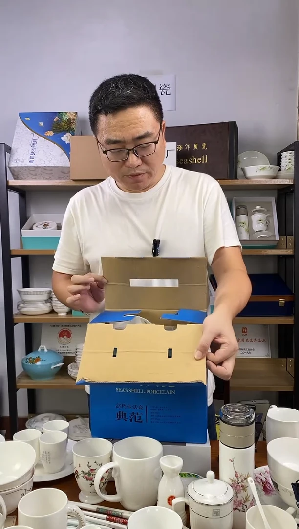 瓷那****）小彩花四碗四盘组合